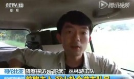 网红武哥最新爆料事件,揭秘网红圈最新惊天事件！