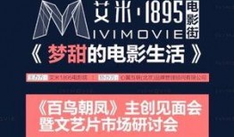 促销视频独家爆料文案,促销视频幕后爆料，惊喜优惠一网打尽！