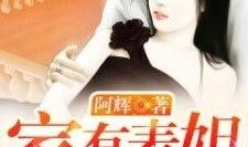 娱乐大晨姐爆料小说,娱乐界幕后秘闻，小说大晨姐爆料带你探秘娱乐圈风云