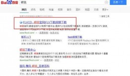 视频天涯爆料网站下载