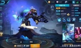 至尊皮肤爆料视频下载,揭秘神秘特效与独特设计