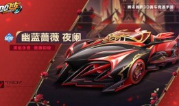 飞车最新爆料幻生套装,飞车世界新篇章