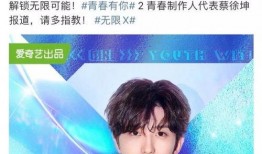 蔡徐坤娱乐圈爆料文,揭秘明星背后的真实故事