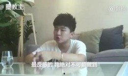 陈一帆爆料视频,事件背后惊人真相