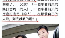 葛斯齐爆料视频,事件背后惊人真相